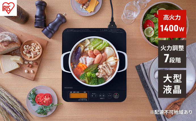 宮城県大河原町のふるさと納税 卓上IHコンロ 1400W 液晶付きIHC-T71-B IHクッキングヒーター 卓上 1口  IHC-T71-B ブラック アイリスオーヤマ 1400W 液晶付き 7段階温度調節 保温モード 電磁調理器 パネル付 鍋 揚げ物 焼く 温める 炒める 煮る