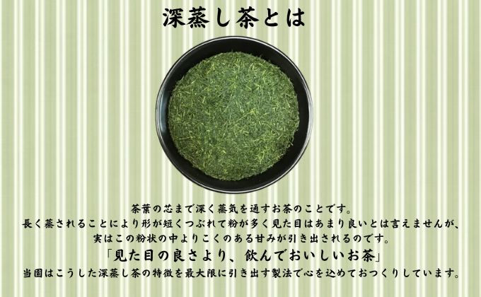 静岡県袋井市のふるさと納税 上煎茶の抹茶入り玄米茶詰合せ(1)（100g×3袋）