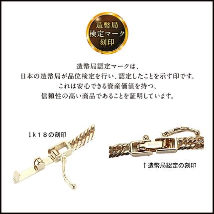後光さすペンダント付 喜平 ネックレス 18金 K18 トリプル 12面 50cm 