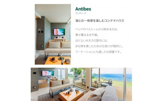 高知県芸西村のふるさと納税 NAMI TERRACE GEISEI 割引チケット 3,000円 ナミテラス芸西 割引券 利用券 クーポン ヴィラ ヨット オーシャンビュー サウナ 貸切 旅行 観光 家族 友達 カップル ペア