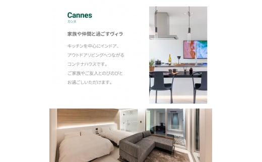 高知県芸西村のふるさと納税 NAMI TERRACE GEISEI 割引チケット 3,000円 ナミテラス芸西 割引券 利用券 クーポン ヴィラ ヨット オーシャンビュー サウナ 貸切 旅行 観光 家族 友達 カップル ペア