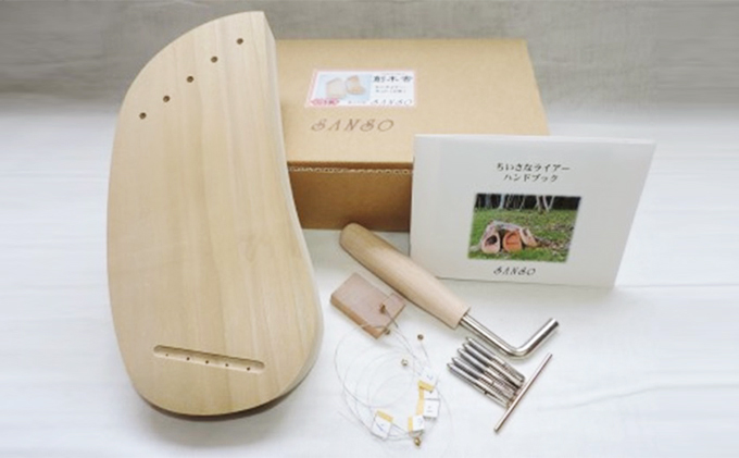 静岡県浜松市のふるさと納税 SANSOキンダーハープ　５弦キット 玩具 おもちゃ 民芸品 工芸品