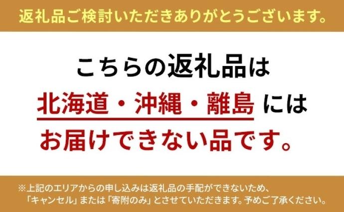 岐阜県美濃市のふるさと納税 トイレットペーパー 訳あり ダブル 27.5ｍ 16ロール×4袋 計64ロール ミセス ペーパー 紙製品 訳アリ 日用品 消耗品 生活必需品 衛生用品 トイレ用品 114mm幅 非常用 備蓄 防災 国産 日本製 送料無料 川一製紙 岐阜県 美濃市