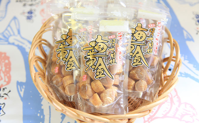 北海道枝幸町のふるさと納税 【枝幸ほたて】干し貝柱 SA100g×3個【 ホタテ 帆立 ほたて 貝柱 干貝柱 干し貝柱 乾物 家庭用 魚貝 魚介 北海道 オホーツク 枝幸 】