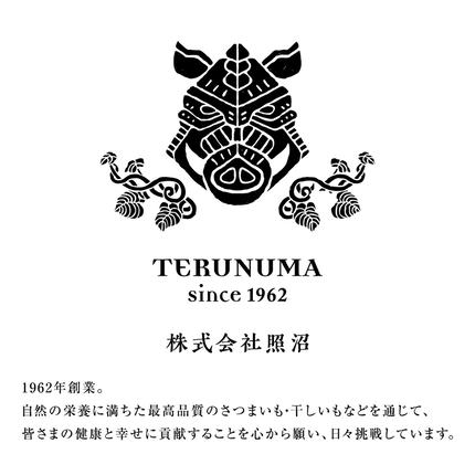 茨城県つくばみらい市のふるさと納税 【訳あり】 干しいも 紅はるか シロタ1kg つくばみらい さつまいも 訳あり シロタ 干し芋 1kg いも 照沼 食物繊維 農薬不使用 化学肥料不使用 不使用 ほし芋 ほしいも 和菓子 和スイーツ 無添加  常温 常温保存 送料無料 茨城県産 マタニティフード ダイエット わけあり 有機JAS 工場直送 [DY03-NT]