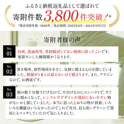 兵庫県加西市のふるさと納税 アラジン 遠赤 グラファイトヒーター 1灯 AEH-G409N