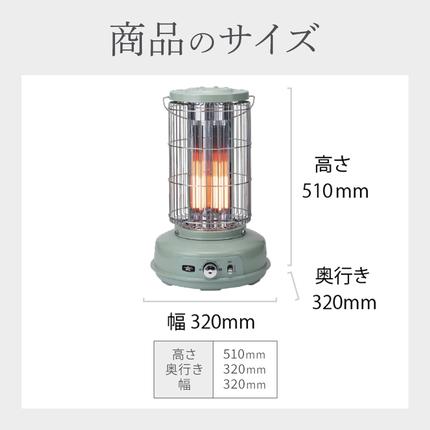 兵庫県加西市のふるさと納税 アラジン グラファイトフレームヒーター 白 AEH-GF80A(W)