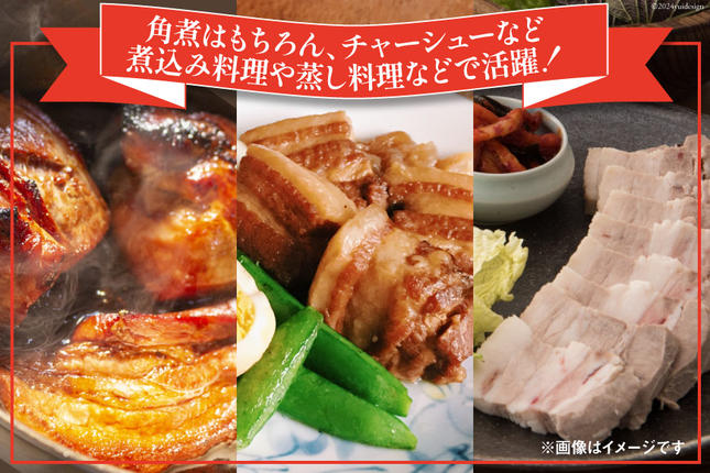 宮崎県美郷町のふるさと納税 訳あり 豚肉 豚バラ ブロック 2kg 5～7p [甲斐精肉店 宮崎県 美郷町 31as0102-a] 小分け 不揃い 冷凍 真空パック 宮崎 バラ