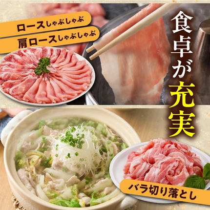 宮崎県都城市のふるさと納税 「前田さん家のスウィートポーク」&宮崎県産鶏肉バラエティ5.8kg_22-8904