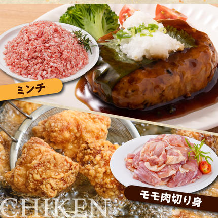 宮崎県都城市のふるさと納税 「前田さん家のスウィートポーク」&宮崎県産鶏肉バラエティ5.8kg_22-8904