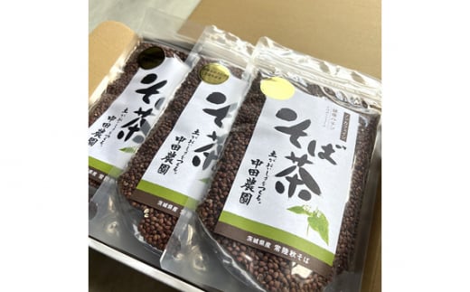 茨城県坂東市のふるさと納税 No.774 そば茶 ／ 蕎麦茶 香ばしい 飲みやすい そばの実 茨城県 特産品