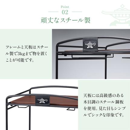 兵庫県加西市のふるさと納税 アラジン トースターラック ATR01K トースター ラック キッチン収納 収納棚