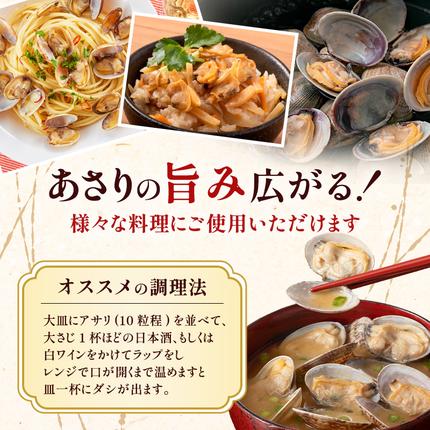 北海道厚岸町のふるさと納税 あさり 訳あり 北海道 厚岸産 砂出し済み 活あさり 500g×2 (合計1kg) 【厚岸海産】[ アサリ 魚貝 海鮮 大粒 美味しい 栄養 旨み 砂出し 水洗い 冷蔵 便利 ]