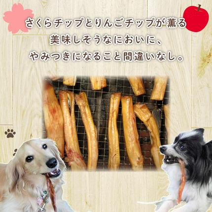 愛知県碧南市のふるさと納税 【獣医師手作り】無添加 ペット用 アキレスくんせい (小サイズ) 計150g　ジャーキー ストレス解消 歯磨き効果 燻製 犬 猫 やみつき おやつ ご褒美 馬肉アキレスを使用 H191-001
