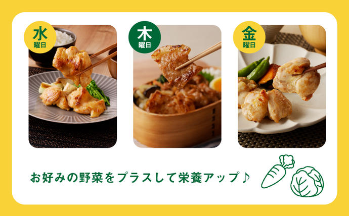 宮崎県木城町のふるさと納税 【一人暮らし応援・子育て応援・時短・お弁当】ChaChatぐるめ15個バラエティセット K16_0040_2 お弁当のおかず 簡単調理 時短 調理済み みそ豚 5種類×3 真空 国産豚肉 国産若鶏 お惣菜 冷凍 焼くだけ 一人暮らし 手軽 宮崎県産 スピード調理  送料無料