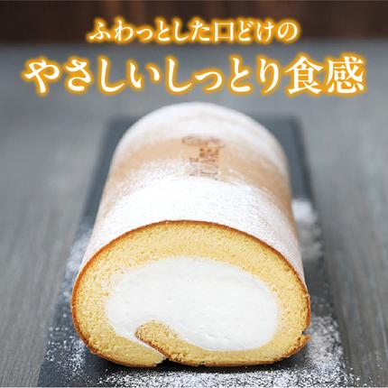 プレミアムロールケーキ プレーン［168P05］ / 愛知県小牧市 | セゾン
