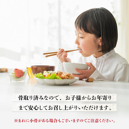福岡県篠栗町のふるさと納税 【訳あり】 16種の中からおまかせ6種 西京漬け24枚 4切れ×6袋 　YZ009