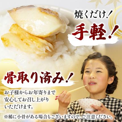 福岡県篠栗町のふるさと納税 《訳あり》16種の中からおまかせ6種 西京漬け24枚 4切れ×6袋