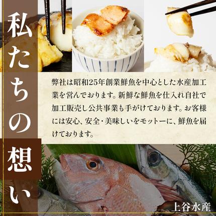 福岡県篠栗町のふるさと納税 《訳あり》16種の中からおまかせ6種 西京漬け24枚 4切れ×6袋