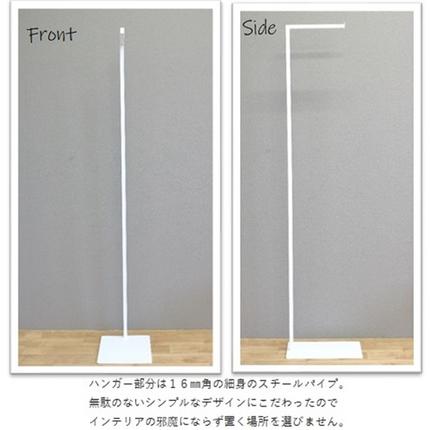 L字ハンガーラック 白 コートハンガー 玄関 おしゃれ コート掛け ハンガーラック スリム 省スペース ポールハンガー L字 ハンガー シンプル 衣装 ラック パイプハンガー アイアン 物干し 花粉対策 収納 岐阜県安八町