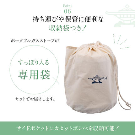 アラジン　ガスストーブ　収納袋付き アラジン（Aladdin） 特典付 正規品1年保証 ストーブ ガスストーブ