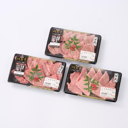 佐賀県神埼市のふるさと納税 【2月発送】牧場直送 佐賀牛焼肉セット(特上)【牛肉 焼肉 厚切り a4 a5 A4 A5 焼肉用 セット 佐賀 ロース 肩ロース モモ 国産 冷凍 小分け 神埼市】(H106216)