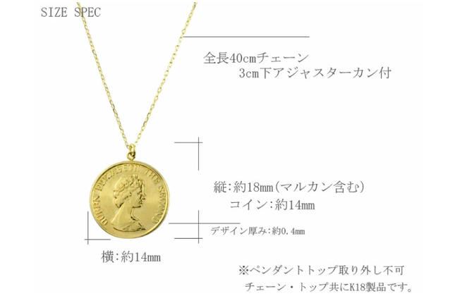 山梨県中央市のふるさと納税 ネックレス K18 イエローゴールド プレス コインモチーフネックレス L [百花 山梨県 中央市 21470985] アクセサリー ジュエリー 宝石 アクセ コイン ゴールド 18金