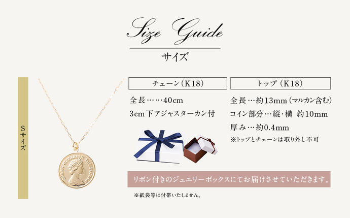 山梨県中央市のふるさと納税 ネックレス K18 イエローゴールド プレス コインモチーフネックレス S [百花 山梨県 中央市 21470986] アクセサリー ジュエリー 宝石 アクセ コイン ゴールド 18金