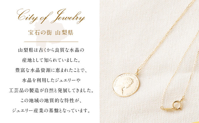 山梨県中央市のふるさと納税 ネックレス K18 イエローゴールド プレス コインモチーフネックレス S [百花 山梨県 中央市 21470986] アクセサリー ジュエリー 宝石 アクセ コイン ゴールド 18金