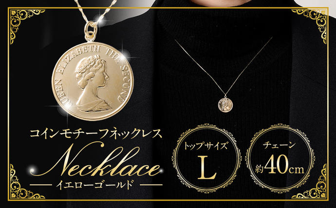 ネックレス K18 イエローゴールド プレ