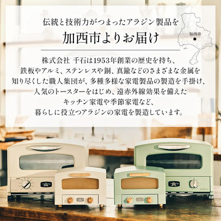 アラジン ポータブルガスヒーター シルバークイーン アラジンストーブ