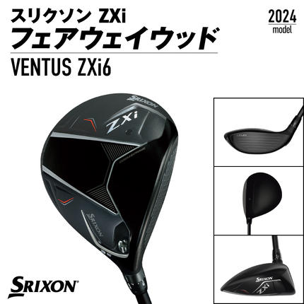 宮崎県都城市のふるさと納税 スリクソン ZXi フェアウェイウッド 【VENTUS/S/3】≪2024年モデル≫_DK-C711-3S