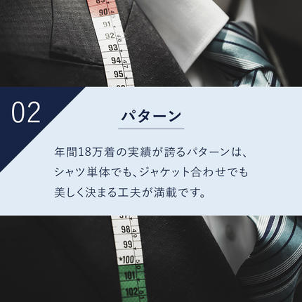 岡山県玉野市のふるさと納税 シャツ オーダー ドレスシャツ 土井縫工所 オンラインショップ、直営店で使えるクーポン20,000ポイント分 ワイシャツ メンズ ビジネス 日本製