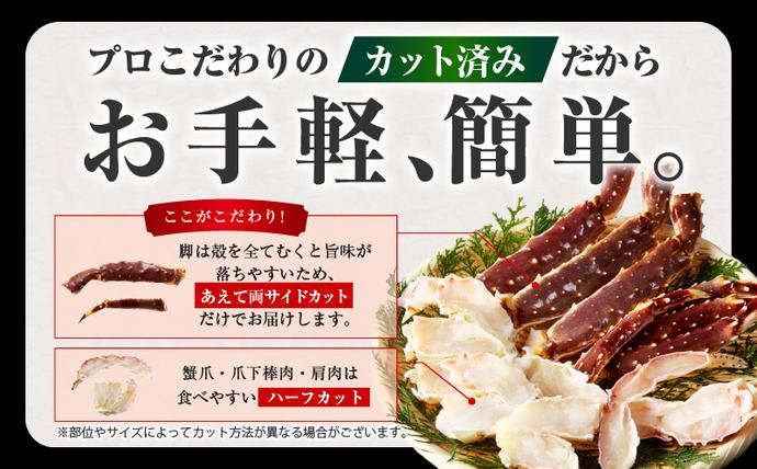 大阪府泉佐野市のふるさと納税 生タラバガニ 2kg 特大 6Lサイズ【昆布仕立て 化粧箱入り 贈答 ギフト カニ かに 蟹 たらば蟹 タラバ蟹 タラバカニ 海鮮 魚介 家計応援】 kgp0061
