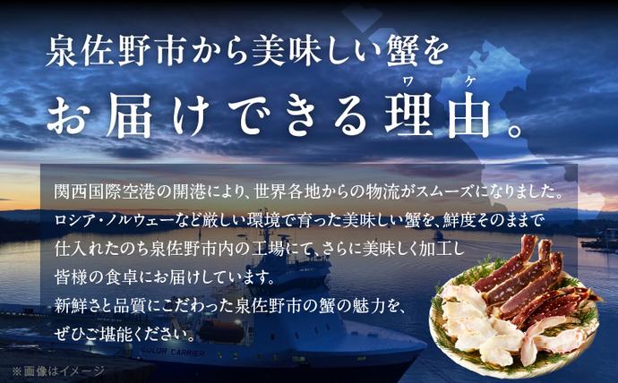 大阪府泉佐野市のふるさと納税 生タラバガニ 2kg 特大 6Lサイズ【昆布仕立て 化粧箱入り 贈答 ギフト カニ かに 蟹 たらば蟹 タラバ蟹 タラバカニ 海鮮 魚介 家計応援】 kgp0061