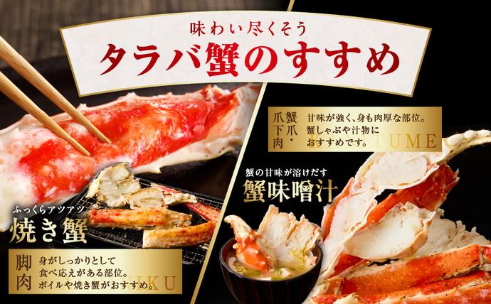 大阪府泉佐野市のふるさと納税 生タラバガニ 2kg 特大 6Lサイズ【昆布仕立て 化粧箱入り 贈答 ギフト カニ かに 蟹 たらば蟹 タラバ蟹 タラバカニ 海鮮 魚介 家計応援】 kgp0061
