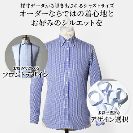岡山県玉野市のふるさと納税 azabu tailor オーダーシャツ お仕立券 国産上質コットン100％生地使用 麻布テーラー ワイシャツ メンズ ビジネス オーダー 日本製