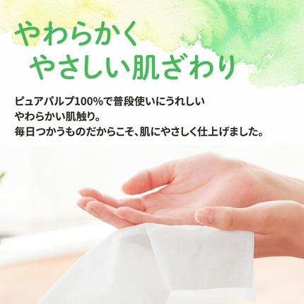 北海道赤平市のふるさと納税 エリエール ハーフサイズ 3種 3品同月お届け トイレット BOXティシュー キッチンロール  キッチンペーパー トイレットペーパー ティッシュ 防災 常備品 備蓄品 消耗品 日用品 生活必需品 送料無料 赤平市