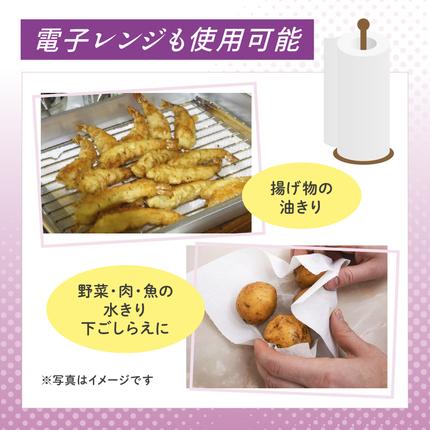 北海道赤平市のふるさと納税 エリエール ハーフサイズ 3種 3品同月お届け トイレット BOXティシュー キッチンロール  キッチンペーパー トイレットペーパー ティッシュ 防災 常備品 備蓄品 消耗品 日用品 生活必需品 送料無料 赤平市