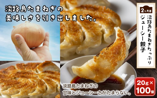 兵庫県淡路市のふるさと納税 【定期便3ヶ月】今井ファームの冷凍食品ごちそう定期便 《ハンバーグ・餃子・牛丼の具》