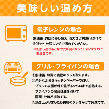 福岡県篠栗町のふるさと納税 うなぎの蒲焼４尾 タレ付き（3本）　YZ003