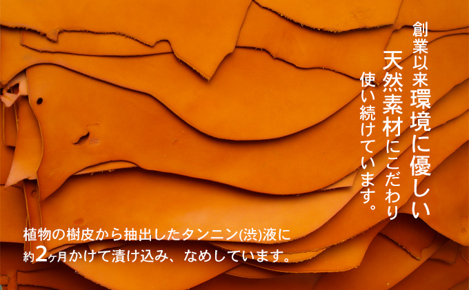 北海道赤平市のふるさと納税 パスケース ダークブラウン 革 天然 皮革 男女兼用 贈り物 ギフト プレゼント いたがき