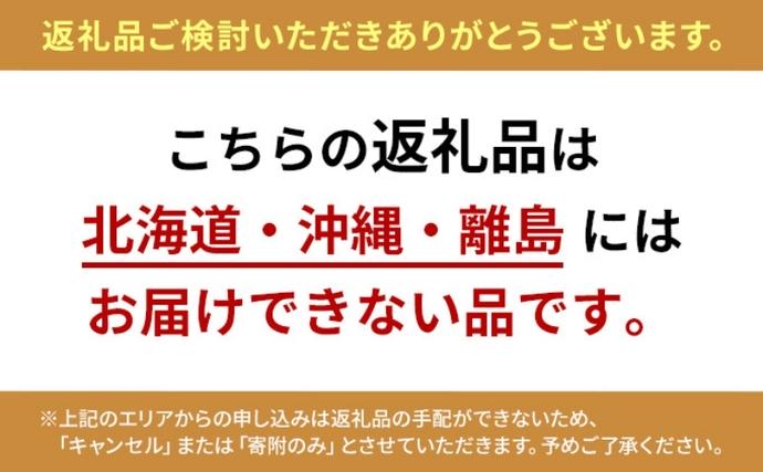 京都府京田辺市のふるさと納税 R1 プロビオヨーグルト 低糖 低カロリー 36本 ドリンク タイプ 明治 飲むヨーグルト 乳酸菌 ドリンクヨーグルト ヨーグルトドリンク ヨーグルト 飲み物 飲料 ジュース 健康食品 健康 R1ドリンク ヨーグルト飲料 乳酸菌飲料 R-1 冷蔵 冷蔵配送 京都
