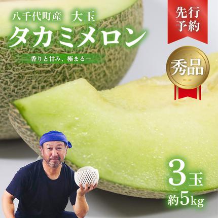 【 先行予約 2026年6月上旬以降発送】