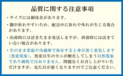 北海道江差町のふるさと納税 ＼早期予約・2026年3～4月限定出荷／生発送！【大2尾】『北海道北前蟹』タグ付き特選 約800g×2尾（冷蔵）　年にひと月だけの期間限定「生」出荷　北海道日本海産紅ずわいがに　カニかご漁師直販　厳格な鮮度管理　新鮮　甘くてジューシー　活カニ　生蟹　かに刺し　焼き蟹　蒸し蟹　かにみそ　かにしゃぶ　かに鍋　国産ベニズワイ