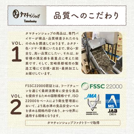 宮崎県都城市のふるさと納税 OH!オサカーナ5種400g(80g×5)セット_LC-9001