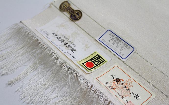 爪掻本綴織 名古屋帯＜福運飛喜＞ / 滋賀県米原市 | セゾンのふるさと納税