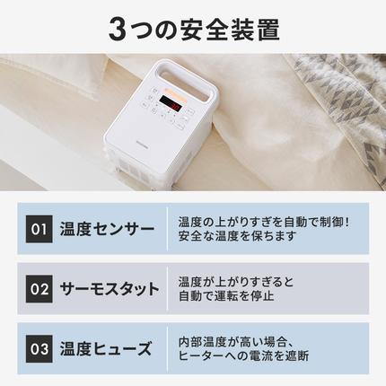 宮城県大河原町のふるさと納税 アイリスオーヤマ 布団乾燥機 カラリエ ツインノズル ハイパワー FK-WH2-W ホワイト 速乾 速暖 ふとん乾燥機 乾燥機 布団乾燥 布団 乾燥 温め 保温 靴乾燥機 靴乾燥 ダニ退治 ダニ コンパクト 電化製品 家電 安全 宮城 宮城県 大河原 大河原町