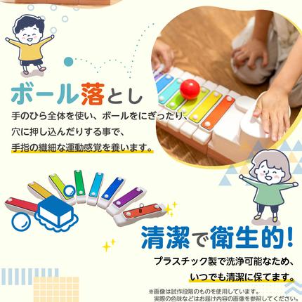 愛知県小牧市のふるさと納税 ころころブロッケン 鉄琴 知育玩具 E-TOO ［150A01］