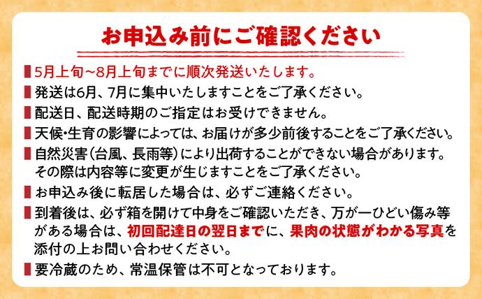 宮崎県日南市のふるさと納税 訳あり 宮崎県産 完熟マンゴー 約1.8kg 期間限定 数量限定 フルーツ 果物 くだもの 国産 食品 デザート おやつ フルーツサンド おすすめ ご褒美 贅沢 産地直送 傷 規格外 訳アリ おすそ分け 家庭用 冷蔵 宮崎県 日南市 送料無料_DA32-24